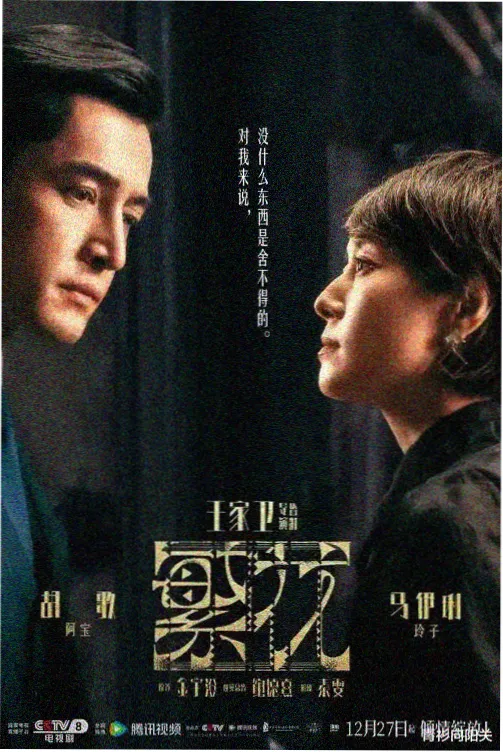 古装仙侠电视剧大全